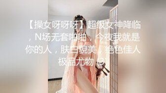 把M男和鹫尾芽衣完全弃置郊外独栋房三天色女玩弄