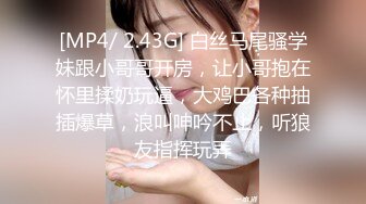 STP30400 國產AV 精東影業 JDKR015 推特網約女 金井莉央