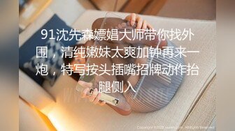 户外勾搭风骚少妇商场厕所内激情啪啪，厕所外等没人了进去找刺激，口交大鸡巴条件有限站着爆草骚穴感觉好刺激