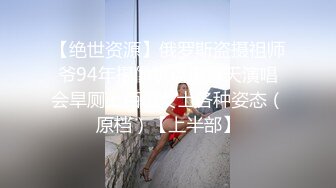 『反差御姐』反差御姐甘做母狗，一摸下面都湿了 被带上项圈狗链，一边挨操一边被羞辱 国语对白淫语字幕