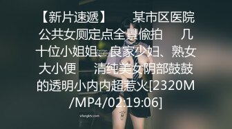 [MP4/484MB]清纯校花学妹【小哎同学】约榜一大哥无套啪啪~道具自慰~