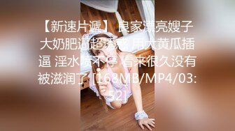 [MP4/ 685M]&nbsp;&nbsp;端庄优雅人妻气质尤物Sofia Nana舞蹈老师穿着刺绣旗袍上门服务 开发调教老师娇嫩小菊花