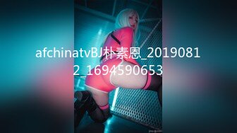 afchinatvBJ朴素恩_20190812_1694590653