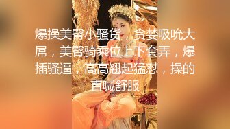 【极品性爱❤️精品泄密】Jk裙女神口交骑乘全射屁股上 清纯小仙女主动骑乘 紧致粉嫩小穴给骚逼干的淫水泛滥