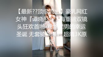 小女友 啊啊 干我 干我 在家被抓着小娇乳无套输出 不停说干我 操的很舒坦