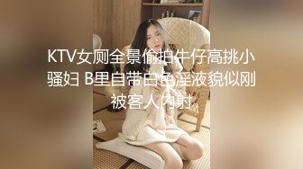 极品嫩模周琪乐儿风骚姐妹花大尺度私拍流出 极品爆乳 超美翘挺[MP4/161MB]