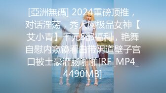 [HD/0.8G] 2024-07-01 RAS-407 皇家華人 秘密出軌巨乳新婚人妻-斑斑