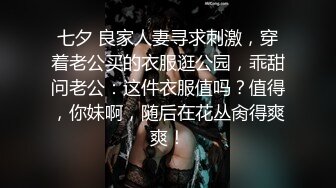 [MP4]剧情演绎美女晚上找水管工上门维修勾搭，你不寂寞吗看看你JB，揉搓舔奶脱掉丁字裤，跳蛋塞逼翘屁股口交后入猛操