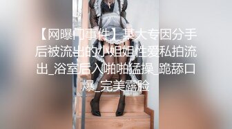 【新片速遞 】 丝袜高跟制服情趣小妹精彩大秀，跟狼友互动撩骚听制服玩弄骚穴，道具抽插浪叫呻吟不止，眼神迷离精彩又刺激[265MB/MP4/25:08]