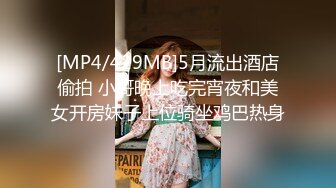 [MP4/ 795M] 喜欢被爆菊大奶骚女，开档情趣内裤，镜头前深喉插嘴，翘起屁股大屌插入