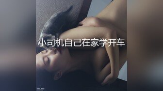 其他传媒[GDCM015]女友闺蜜是我的狗奴