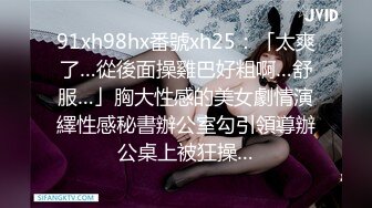 《硬核精品》众狼求购OnlyFans完美身材反差婊骚人妻【勾搭女孩】邀请铁粉单男肏逼这不是在演习