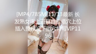 [MP4/ 598M] 漂亮美女吃鸡啪啪 身材高挑 小贫乳 小穴淫水超多椅子都湿了 有点害羞 被无套内射