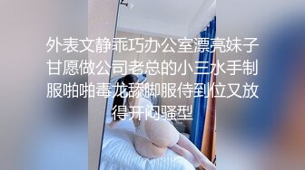 外表文静乖巧办公室漂亮妹子甘愿做公司老总的小三水手制服啪啪毒龙舔脚服侍到位又放得开闷骚型