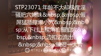 考试没考好，短发呆萌学生妹被俩社会小青年带回家啪啪安慰，床单都搞湿了