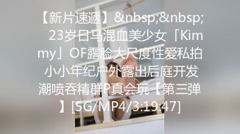 [MP4/5.1G]極品美少女優米醬寓所吮吸肉棒雙洞淪陷 穿黑絲制服勾引男友扛腿速插內射粉穴等 12V