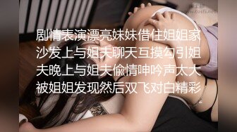 超美巨乳女神小姐姐！被后入狂操大叫不行了【后续完整版已上传简界】