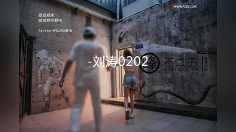 【新片速遞 】2023-5-10【瘦猴先生探花】萝莉裙金发良家妹妹，撩起裙子，埋头舔骚逼，双腿肩上扛爆操，中途偷偷摘掉套套[887MB/MP4/01:13:16]