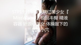 ✿淫娃御姐✿ 窈窕身材170cm大长腿车模女神▌淑怡▌