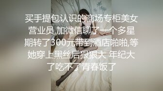 轰动全网经典家庭乱伦?母女同床服侍姐夫双飞大战?无套内射老妈无水原画