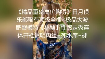 齐逼小短裤光滑美腿网红外围美女，小骚货里面没穿内衣，洗完澡进入正题，骑在身上磨蹭，口硬正入猛操娇喘呻吟好听