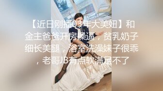 ★☆震撼福利☆★stripchat平台年末来了新女神大佬们沸腾了【Meg_Linda】萝莉天花板粉嫩的无毛屄真粉不来虚的直接脱光看个够 (3)