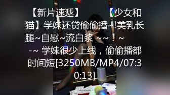 麻豆传媒映画最新出品 MDX0058 被洗衣机卡住的女室友 诱人美臀被我插入爆射720P高清原版