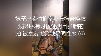 女神旗袍性感人妻约炮大神〖WetAznPussy〗多位知性风骚性感人妻 端柱优雅气质少妇 温柔反差人妻 被干的哭腔呻吟女上全自动