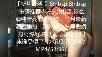 渣男分手后报复流出~湖南某学院极品美臀反差女【胡X玲】与校男友同居不雅露脸自拍~蜂腰大屁股真的好顶 (2)