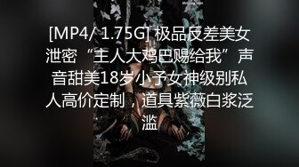 [MP4/ 339M] 新人苗条嫩妹来大姨妈只能给炮友交，脱下内裤露粉嫩逼逼，交舔屌按头插嘴