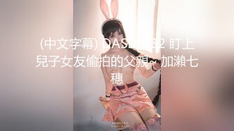 【酒店摄像头】极品情趣骚女甄选❤️游戏狂女友边玩游戏边享受男友抽插 光头哥扛腿抽插体育小女将