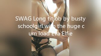 SWAG Long titjob by busty schoolgirl with the huge cum load Eva Elfie