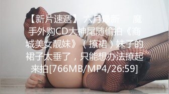 _新来的小少妇露脸精彩大秀直播，看着好骚啊，一边揉着奶子摸着逼逼闭着眼呻吟享受刺激快感，精彩刺激不断