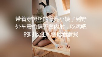 STP16409 最新流出网红“柚子猫”性感黑丝极致诱惑～撕开撕开丝袜狂舔猛插狠操～