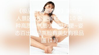 内射小美女的瞬间，有白浆，逼还会响