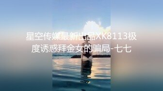 onlyfans欧美萝莉亚裔母狗little-em 大尺度私拍视图合集 犹如充气玩偶虐操抠穴三洞齐开