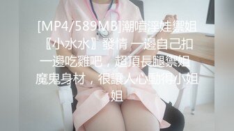 [MP4/ 1.3G] 淫荡指数9分高颜值女神大战头套男，边插边用辣椒黄瓜爆菊，操的不够爽，电动伸缩假屌伺候