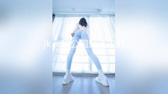 jk lo娘公园野战内射