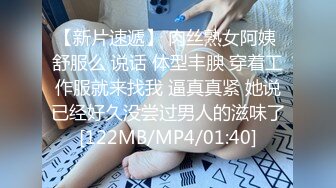 [MP4]极品良家 小白领 红酒配佳人 粉嫩鲍鱼 黑丝啪啪 超清画质