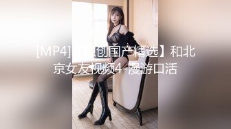 麻豆传媒 MD-0190-2《我是苏畅我回来了?柔美少女正式回归》人群背后的玩火露出