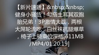 开档黑丝可爱JK学妹吃鸡啪啪 啊啊 不要 被小哥哥后人无套输出内射操到高潮 奶子饱满 鲍鱼粉嫩