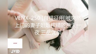 [MP4]极品女神『韩夏恩&amp;白思言』《全裸妄想》高颜值美女双人情色互动