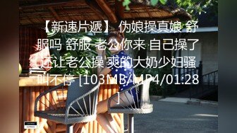 [MP4/ 560M]&nbsp;&nbsp;大神合租朋友妻5.1最新出品内射内射内射极品朋友妻！女朋友刚哄睡着就去操莹姐