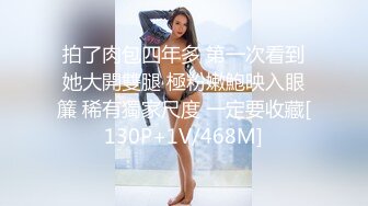 人体艺术模特 !【人体艺术之光】丝袜长腿诱惑~掰穴自慰~ 4--6月合集【74v】 (45)