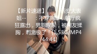 颜值很高的渣女小太妹全程露脸被小哥的大鸡巴狠狠偷懒，性感纹身站着尿尿骚逼特写，多体位无套抽插浪叫呻吟