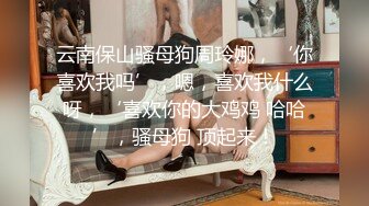 ❤️性感小骚货❤️淫乳女神〖下面有根棒棒糖〗车展女神一到床上本性就暴露了 真的特别反差 高潮到胡言乱语骚话连连