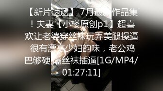 [MP4/ 123M]&nbsp;&nbsp;如果母狗真的爽到不行一直高潮求饶了大家会放过小母狗吗