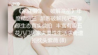 【新片速遞】女友第一次被插菊花 真的疼 坐着鸡吧上都不敢动 男友让她趴着手扶凳子 重庆话[103MB/MP4/01:25]