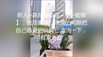 ⚫️啊~射我屁眼里，对话淫荡，反差露脸邻家乖乖女眼镜妹【小芸】高价定制最终版，居家各种淫荡自拍，没了纯只剩下欲 (17)