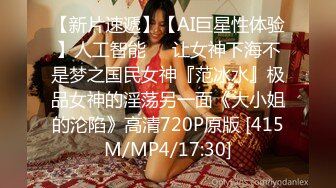 无水印[MP4/942M]10/6 摄影师约拍美女反被PUA爆乳粉嫩诱人裂缝血脉喷张VIP1196